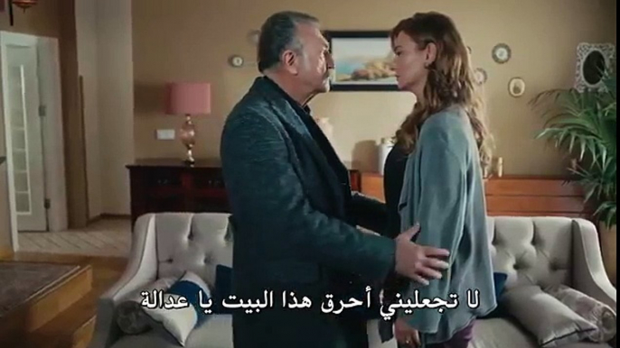 ‫مسلسل جسور والجميلة الحلقة 7 مرجمة للعربية - اعلان 2‬‎