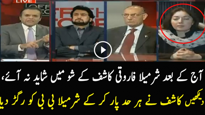 Kashif Abbasi Brutally Bashing Over Sharmila Farooqi