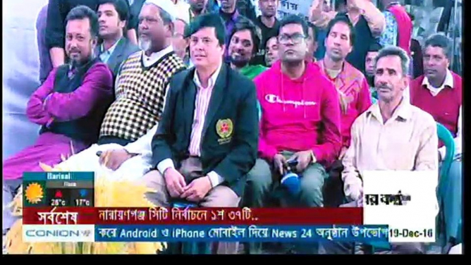 Special Bangla Talk Show Jonotontro Gonotontro 19 December 2016 News24