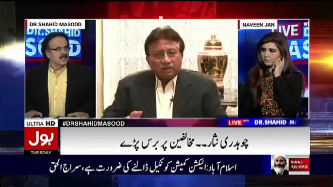 Shahid Masood Making Fun Of Asif Zardari Return..