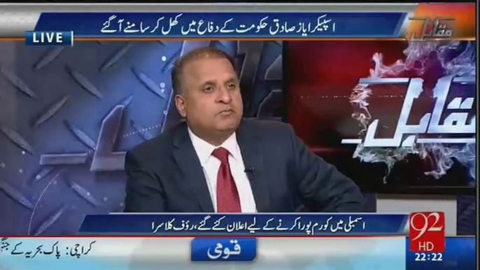 Ayaz Sadiq threat 12 time Asad Umer about Nawaz Shraif Speech, its very shameful that Speaker is very afraid-Klasra