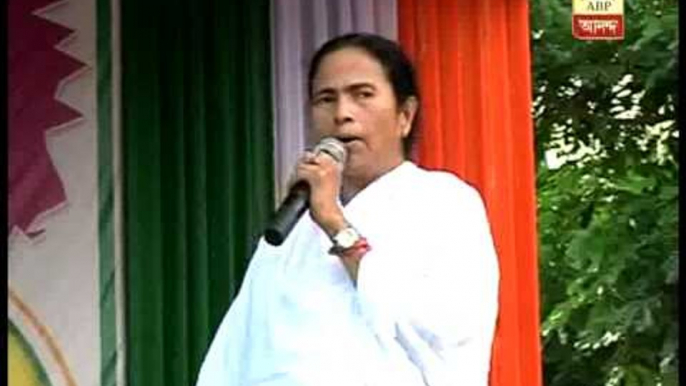 mamata on cpm chitfund