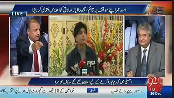 Ayaz Sadiq Ki Taraf Say Asad Umar Ko 12 Dafa Threat Ki Gai Hai… Rauf Klasra