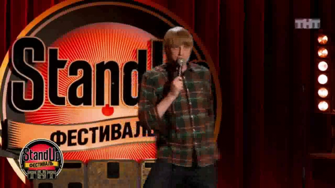 Stand Up: Слава Комиссаренко - О светофорах и метро