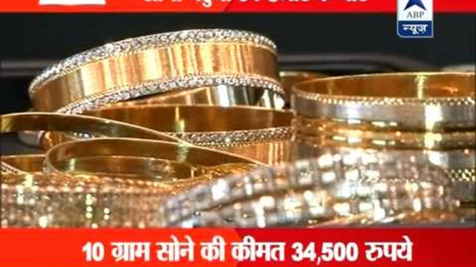 10 grams Gold in Rs.34,500