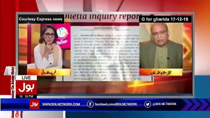 Amir Liaquat Bashing Gharida Farooqi (Ranjeeda Aapa) And Mushahidullah Khan