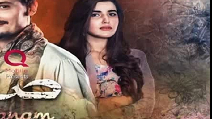 Sanam Episode 16 Promo HD HUM TV Drama 19 December 2016