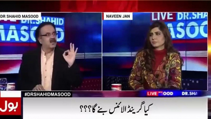 Shehbaz Sharif ko PTI Join Ker Laini Chahiye ... - Dr. Shahid Masood on Shehbaz Sharif's Recent Statement