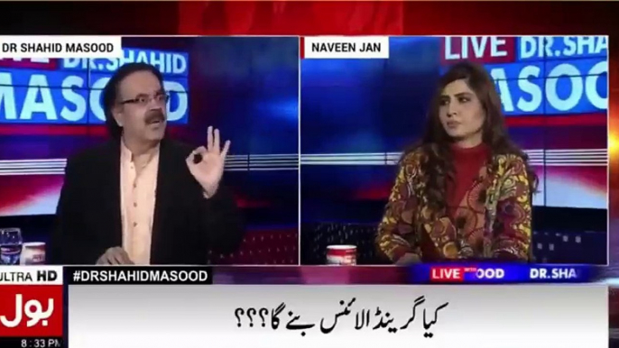 Shehbaz Sharif ko PTI Join ker laini chahiye ... - Dr Shahid Masood on Shehbaz Sharif's recent statement