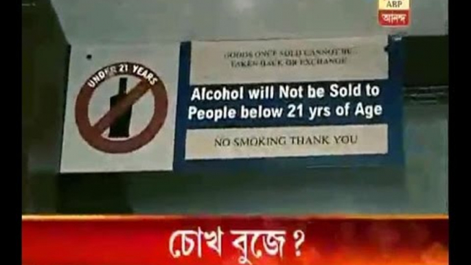 Abesh Dasgupta Mysterious Death: How come nobody noticed minors taking liquor in parking l