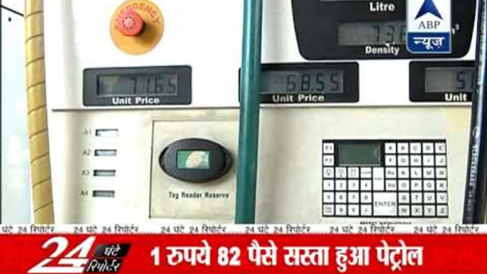 Petrol price cut by Rs 1.82/litre; diesel rate hiked by 50paise