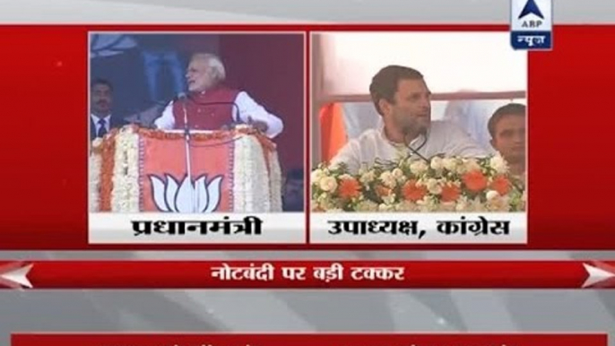 Demonetisation: PM Narendra Modi vs Rahul Gandhi at two rallies