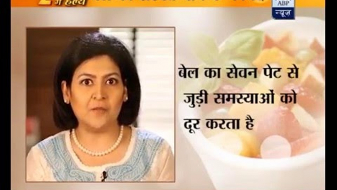 Stay fit in 2 mins: Health benefits of having juice of Bael or Wood Apple