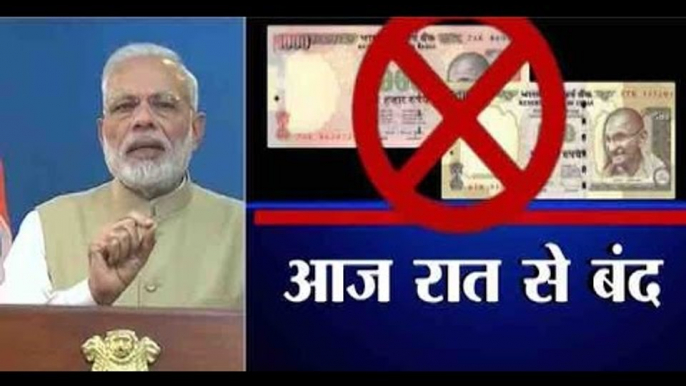 FULL SPEECH: Rs 500, Rs 1,000 notes declared illegal from midnight: PM Modi