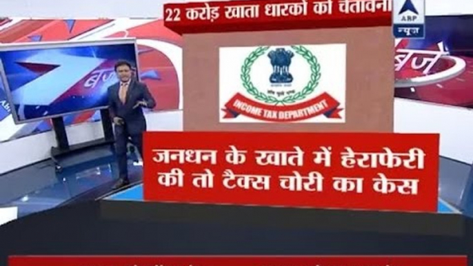 Demonetisation: Cheating in Jan Dhan accounts will land you in Tax Evasion case