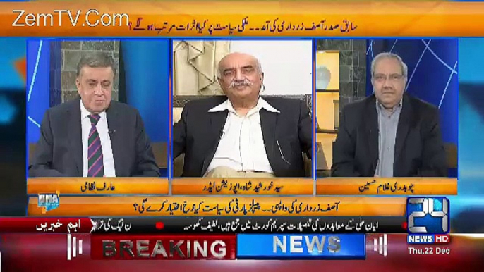 Nawaz Sharif Ki Asteen Main Saanp chupay Bethay Hain-Khursheed Shah