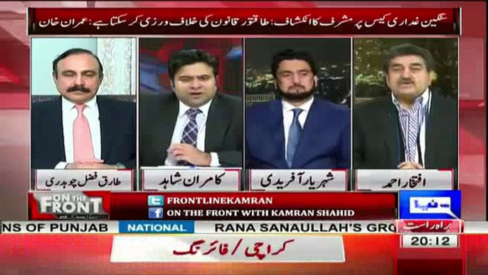 Kamran Shahid Taunts Iftikhar Ahmed For Praising Nawaz Sharif