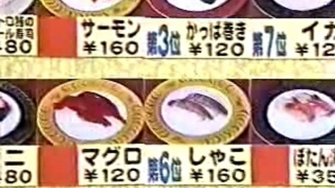 Blue - Itomo Special 20.01.03 - Sushi & Lunch Game