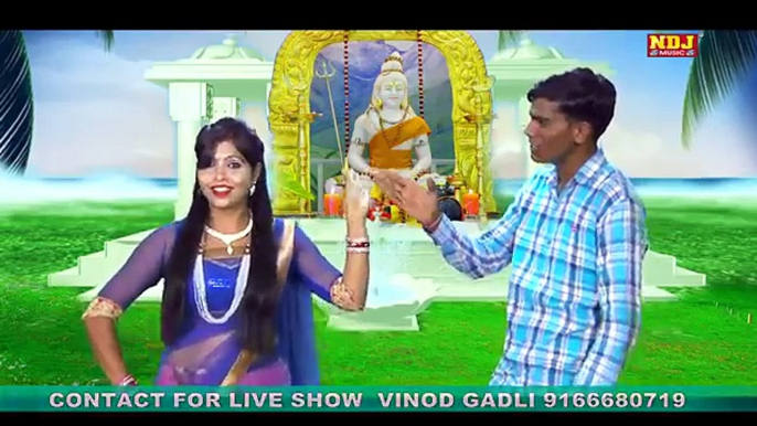 2016 New Haryanvi Song Thale Gora Kundi Sota Latest Bhole Baba Song Full HD Video by A to z videos