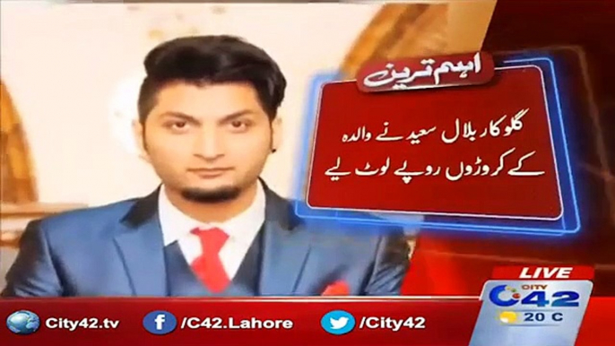 Bilal Saeed ki walda ka uss k khelaf muqadma dekhain esa kya kia bilal saeed ne jiss pr esa hoa