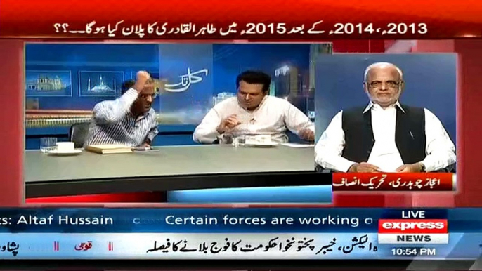 Fight B-w Talal Chauhdry And Umar Riaz Abbasi...