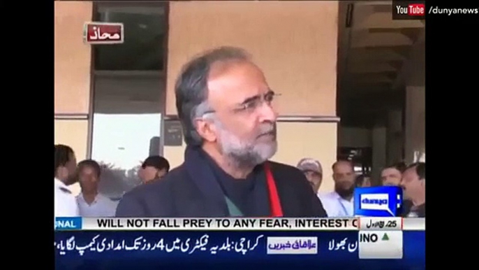 Qamar Zaman Kaira Ne Wajahat Khan Ko Jawab Dene Se Inkaar Kardia..