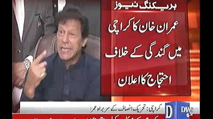 Everyone I met praised AD Khawaja, PTI govt doesn't interfere in KP police affair - Imran Khan