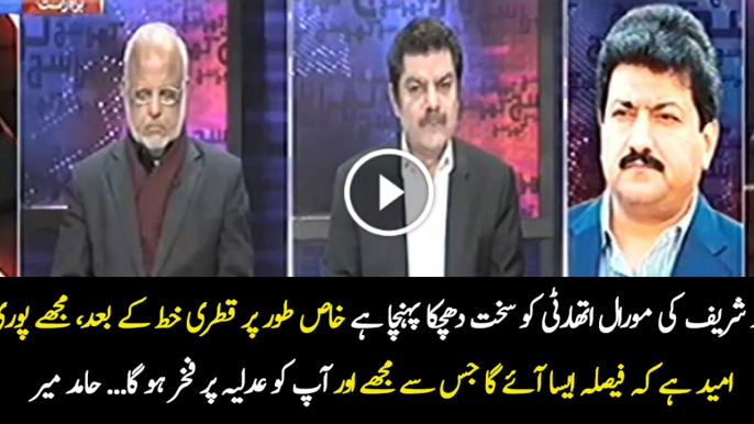 Ye jo Panama case hai is ny Nawaz Sharif ki moral authority ko kafi damage kiya hai, faisala aisa aye ga ky jis per aaap ko aur mujhe is adaliya per fakhar ho ga:--Hamid Mir analysis's