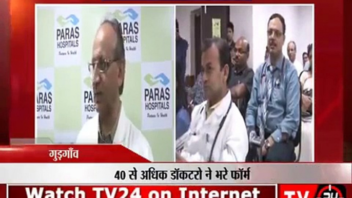 TV24 coverage of Paras Hospital Gurgaon Organizing a Seminar on World Organ Donation Day