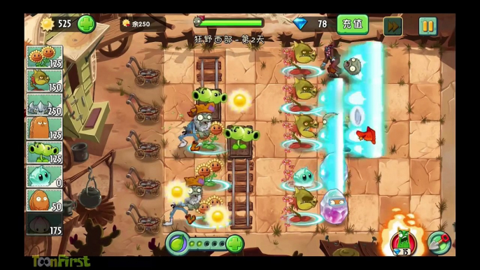 Plants vs Zombies 2 Kungfu World: Wild East All Three Stars, China Version IOS, Walkthrough