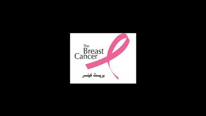 Breast cancer causes and symptoms