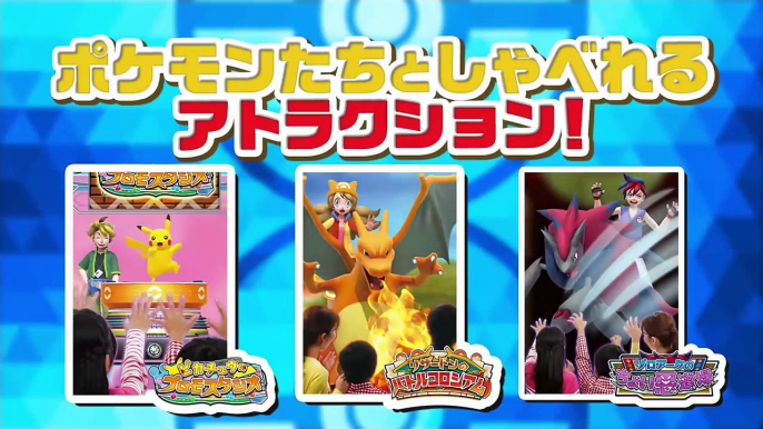 【公式】「ポケモンEXPOジム」ピカチュウのプロモスタジオを紹介！-unLY4Q0BECI