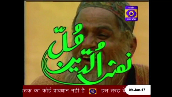 Episode 1 | Mullah Nasruddin | 1990 | Old Doordarshan Serial