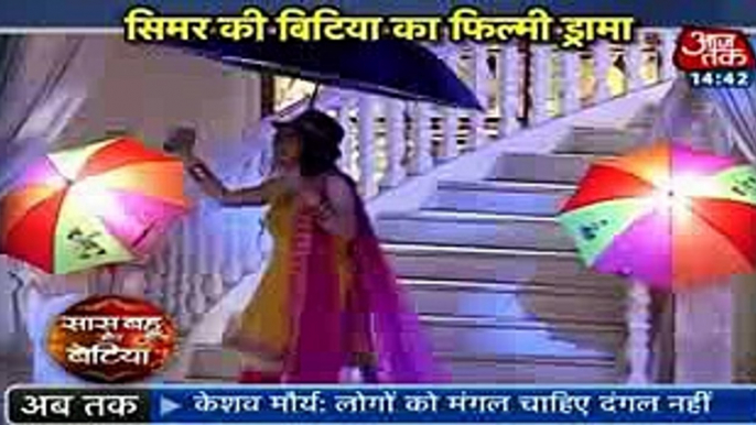 Sasural Simar Ka 16th January 2017 News