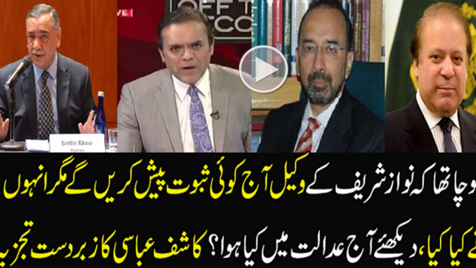 Kashif Abbasi Analysis On Panama Hearing Today