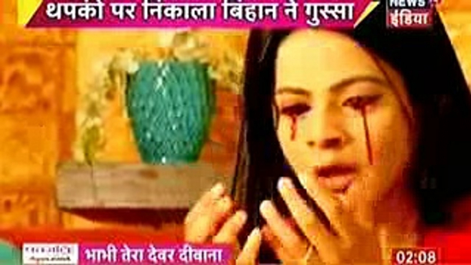 AANKH SE TAPKA KHOON Thapki Pyaar ki 18 January 2017 News