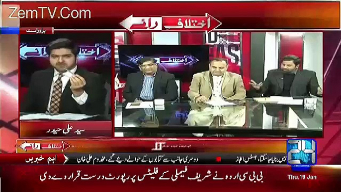 Arif Hameed Bhatti Blasted On Danial Aziz