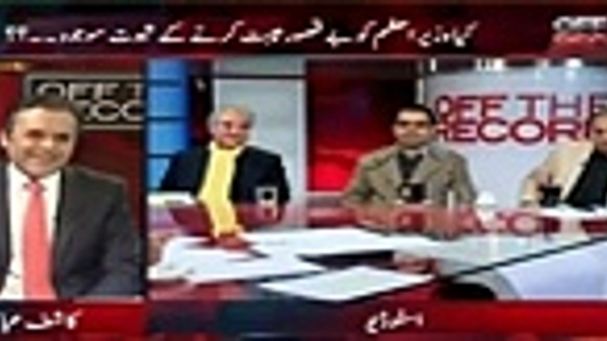 Aap PML N ke Ministers ke confidence ki Daad dain ke kisi money trail ke beghair bhi ... - Rauf Klasra's analysis