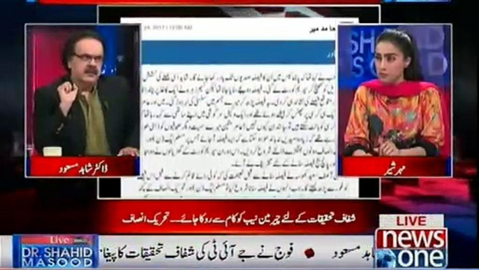 Dr Shahid Masood is Showing the Column of Hamid Mir on Panama Verdict