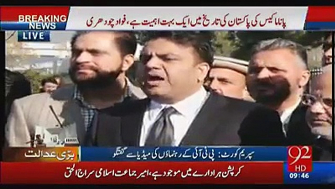 Fawad Chaudhary Media Talk Outside SC - 1st February 2017