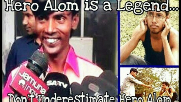 Hero Alom is A Lagend || Don't underestimate Hero Alom || Chele Chokra - 2017