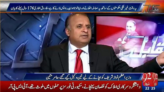 "For God sake dont put everything in Qatari family's basket... Rauf Klasra blasts at PM Nawaz Shareef