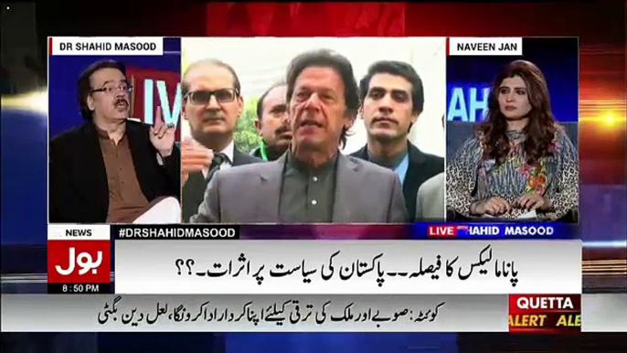 Aitzaz Ahsan want to lead Panama case from front - Dr Shahid Masood