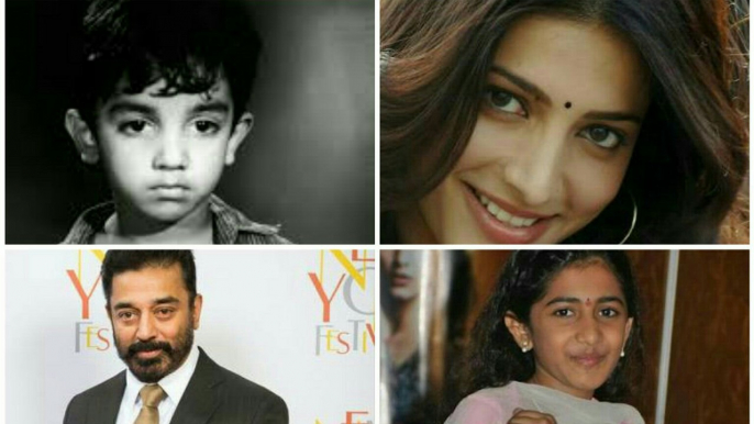 Kamal Hassan, Shruti Hassan childhood unseen video, kamal hassan movies, telugu movies