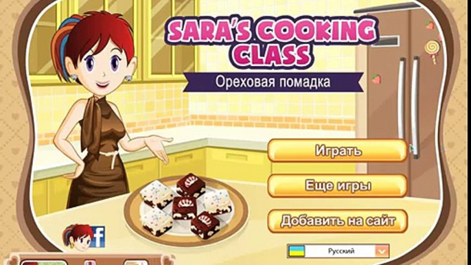 Prepare the walnut sweet! The game is for girls! Educational games! Childrens cooking!