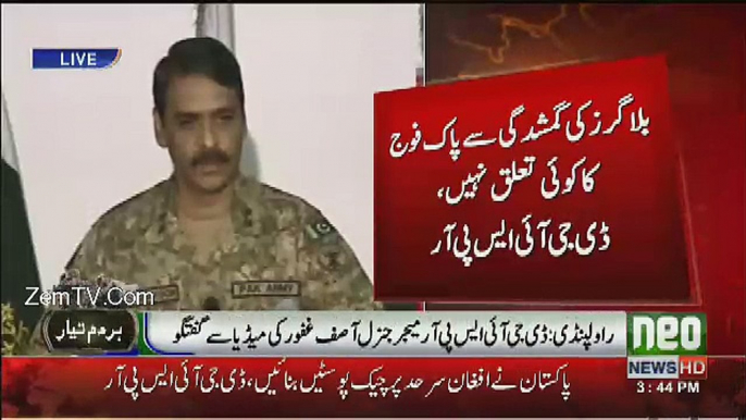 Dawn Leaks Ki Tehqeqat Ka Kiya Huwa? DG ISPR Gen Asif Ghafoor Reply