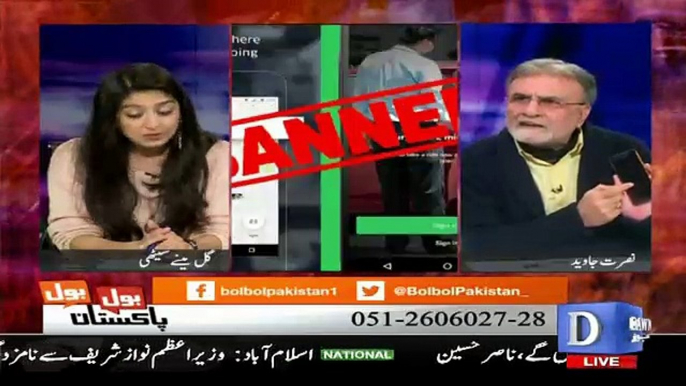 Nusrat Javed Taxi Service Ka Banned Par Hukumat Par Baras Paray