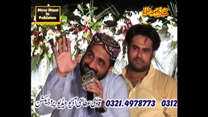 Qari Shahid Mahmood Qadri - Beautifull New Naat Sharif