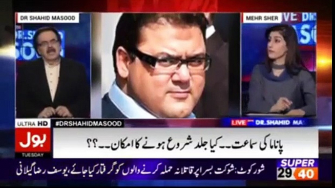 What Begum Kalssom Nawaz asked Nawaz Sharif to do. Dr shahid Masood 7th Feb 2017