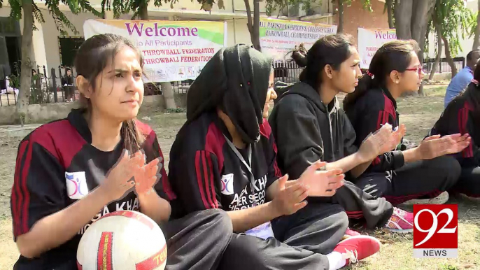 Throw ball Championship begins in Lahore, players not familiar with rules 8-02-2017 - 92NewsHDPlus